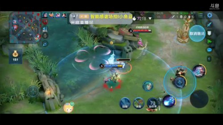 美少女战士5的直播间 2020-07-03 03点场