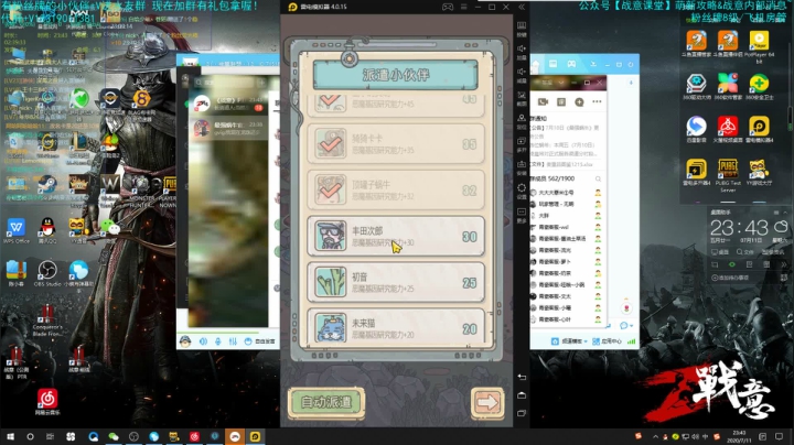 【螃蟹】小葵蟹英语课堂开课啦！ 2020-07-11 23点场