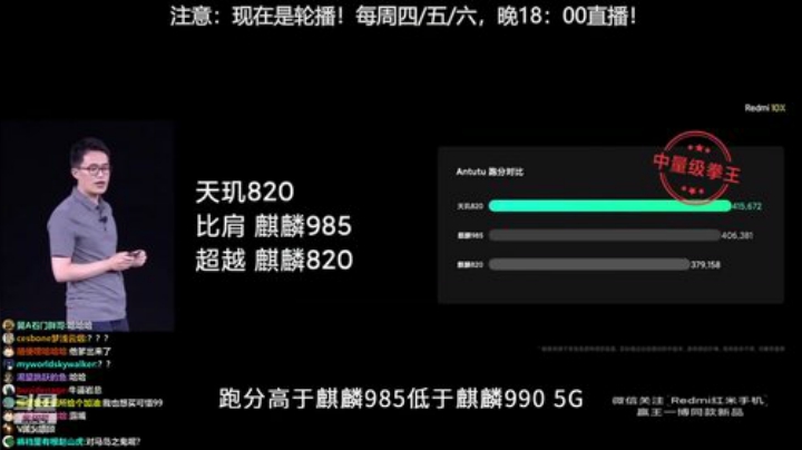 HHHISHHH发布了一个斗鱼视频2020-07-12