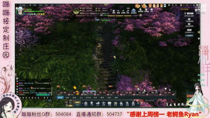 蹦蹦❤庄园定制设计/升级~主播在开天辟地 2020-07-02 19点场