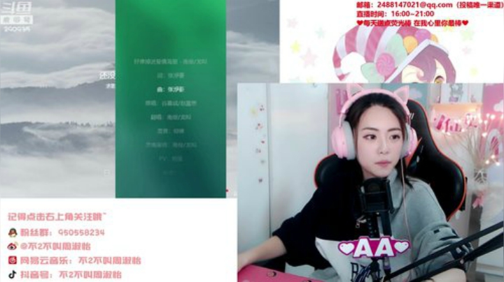 一条猪兒虫OvO发布了一个斗鱼视频2020-07-12