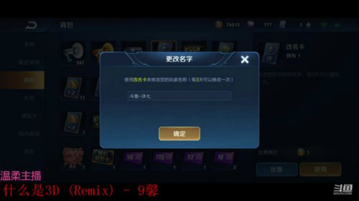 新赛季单排，辅助专场 2020-07-12 19点场