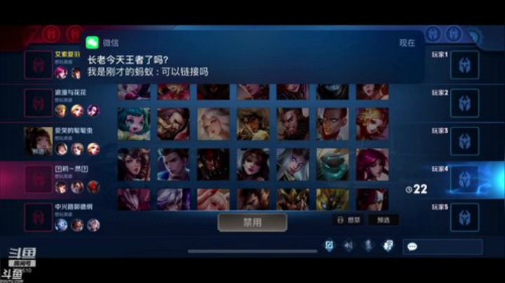 努力练习上超凡 2020-07-12 21点场