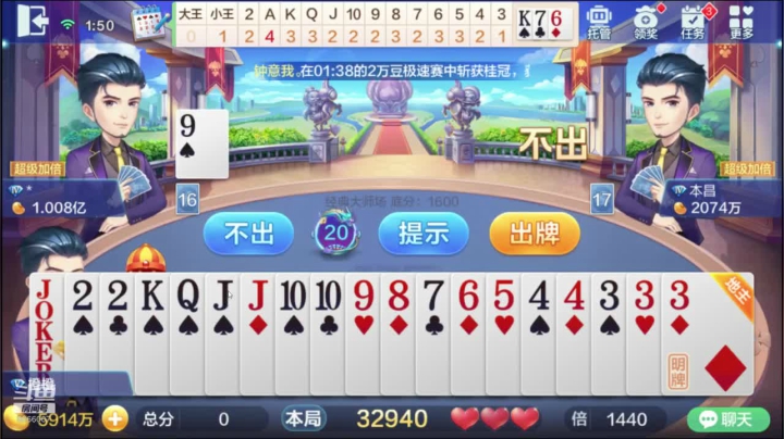 免费追梦免费上分 2020-07-12 01点场