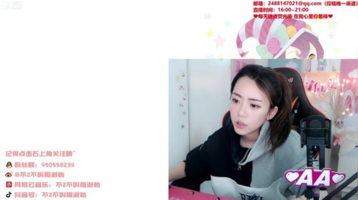 圆园团团发布了一个斗鱼视频2020-07-12