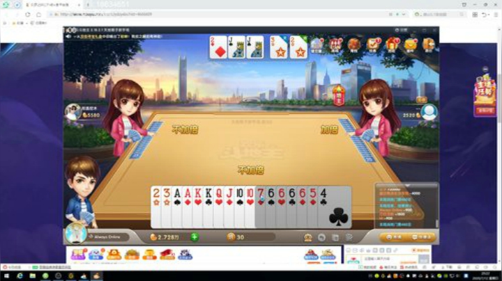 1500分冲1000 今天必掉大分 2020-07-12 20点场