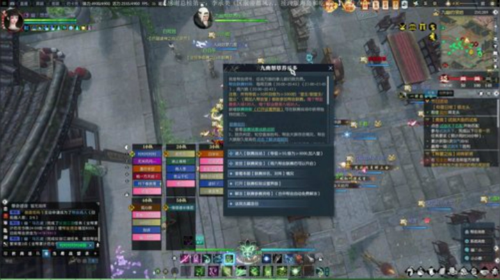 帝都风云 日常一条 战场吃鸡 2020-07-04 19点场