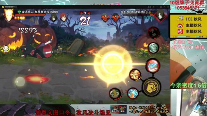 螺旋八连丸丸?!! 嘎子太帅了(/≧▽≦)/❤~