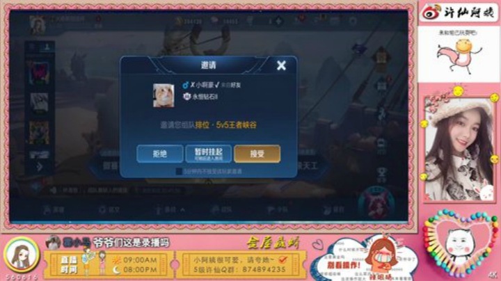 【震惊】好甜，猛男必听❤️ 2020-07-12 23点场