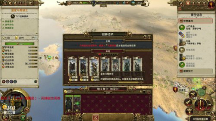守望者，艾萨里昂！ 2020-07-12 18点场