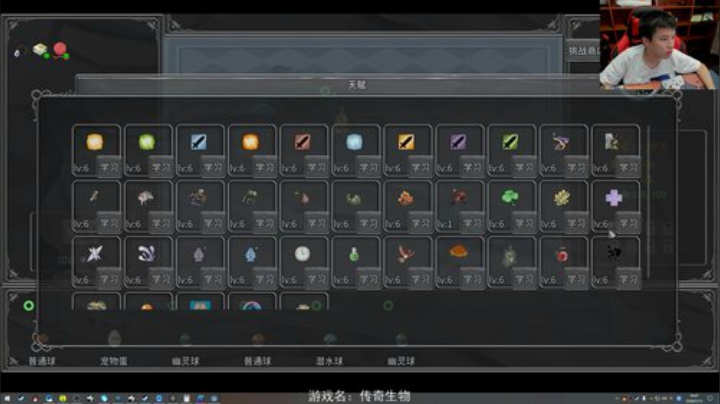 闹闹可遇不可求发布了一个斗鱼视频2020-07-12