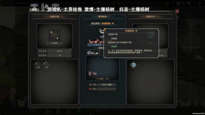 狼性直播间✌ 2020-07-11 21点场