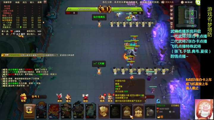 乌：出现吧~皮卡乌！ 2020-07-11 18点场