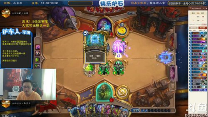 瓦罗兰的小男孩发布了一个斗鱼视频2020-07-12