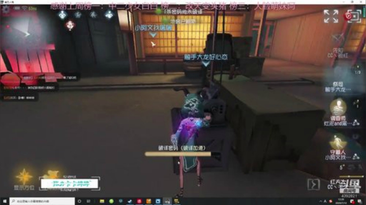 开心快乐启动！ 2020-07-12 11点场