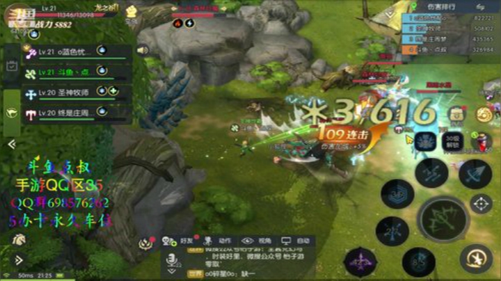 ❤️龙之谷2❤️QQ区手游有车位 2020-07-11 20点场