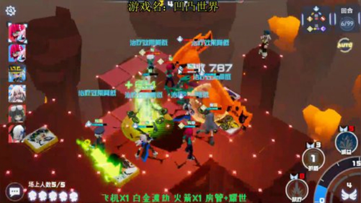 【06月29日】：关注主播 发放礼包码 2020-07-08 18点场