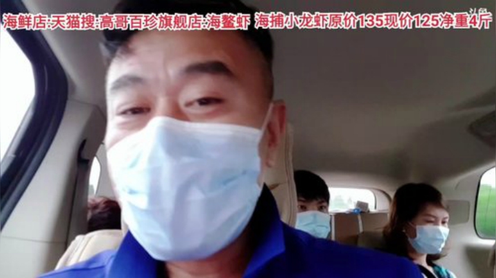 龙马精神丶老狼哥发布了一个斗鱼视频2020-07-12