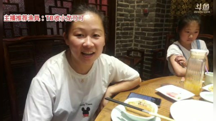十一郎君01发布了一个斗鱼视频2020-07-12