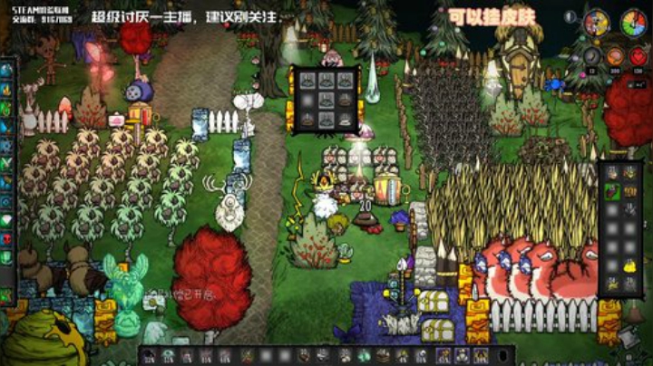 【饥荒联机】无路赛，爱看不看 2020-07-04 01点场