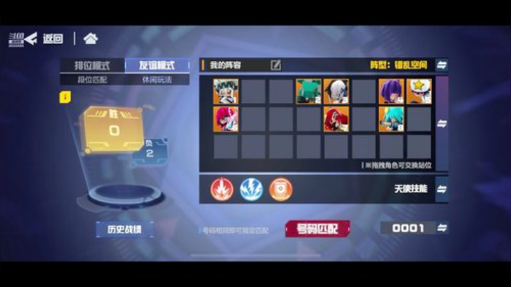 停网手机播会 2020-07-10 20点场