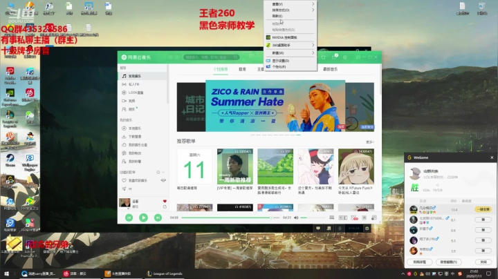 狮子教学，学会抓哭妹妹 2020-07-11 20点场