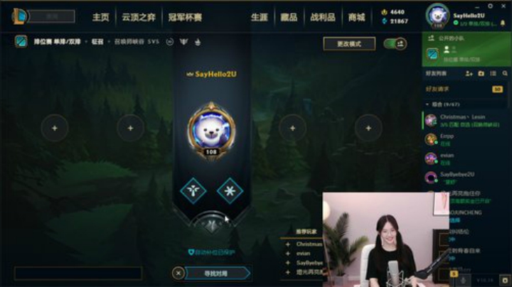 飞2般的感觉发布了一个斗鱼视频2020-07-12