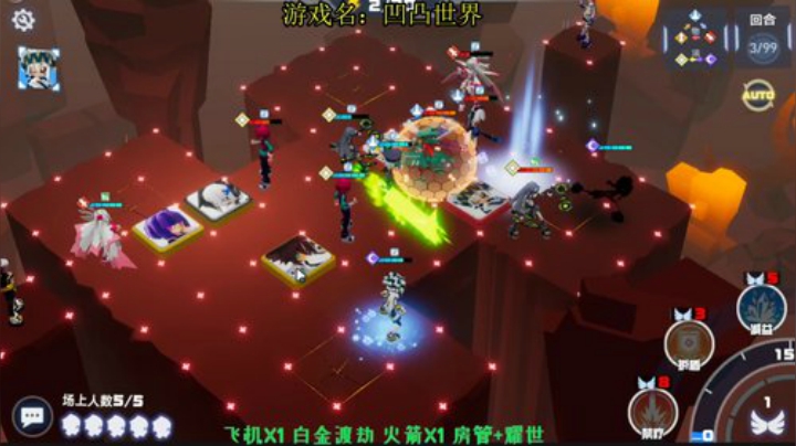 停网手机播会 2020-07-10 21点场