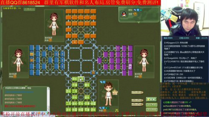 弘农君发布了一个斗鱼视频2020-07-12