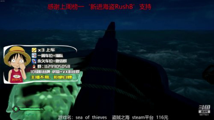 有车位，卡联盟，带过声望 2020-07-11 21点场