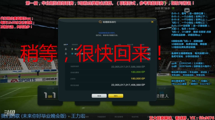 快乐足球的代表！. 2020-07-11 18点场