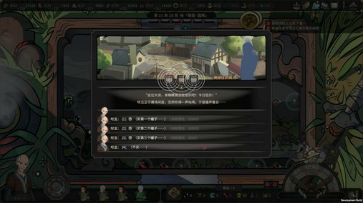 狼性直播间✌ 2020-07-12 20点场