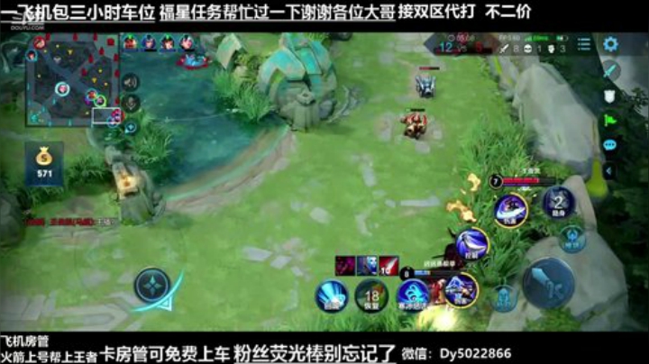一个飞机永久上车.新赛季单排上王者 2020-07-09 23点场