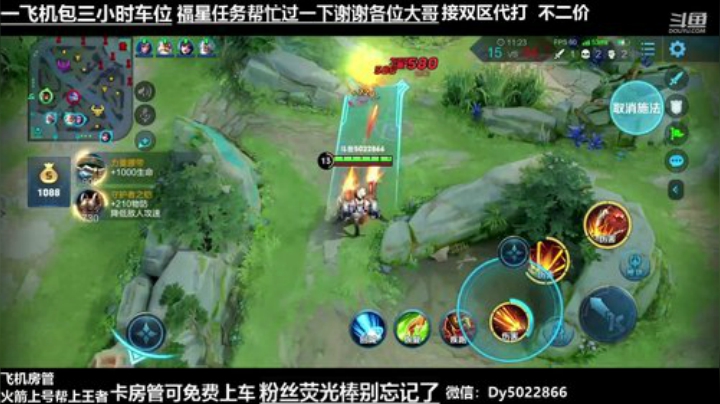 一个飞机永久上车.新赛季单排上王者 2020-07-09 21点场