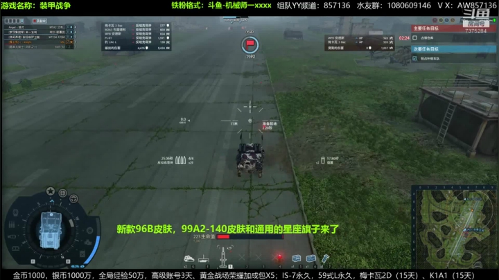 送：高级新手礼包，老兵回归礼，萌新导师！ 2020-07-11 10点场