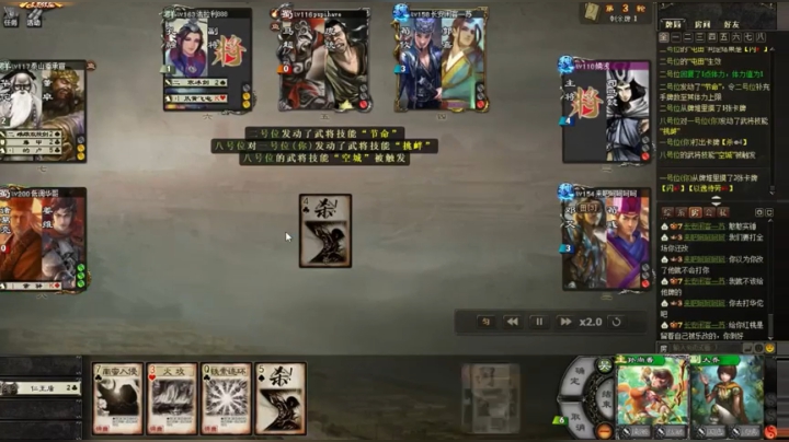 以一杀七 信仰为先