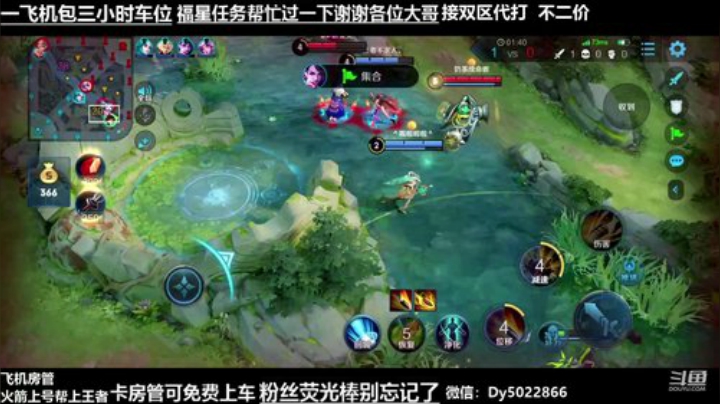 一个飞机永久上车.世界级孙尚香微信区带粉 2020-07-07 20点场