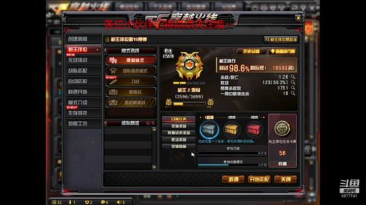 喷子的暴力美学 2020-07-04 13点场