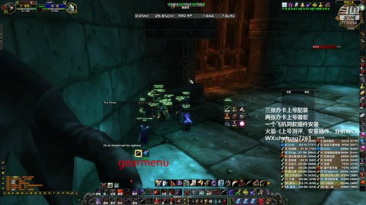 1WG第一名，无世界BUFFKBZ可能吗 2020-07-11 13点场