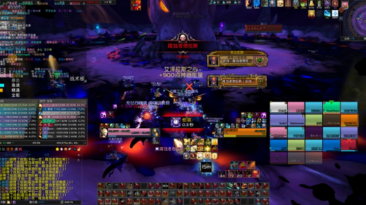 魔兽世界正式服-凤凰之神倾世如歌公会-M恩佐斯开荒