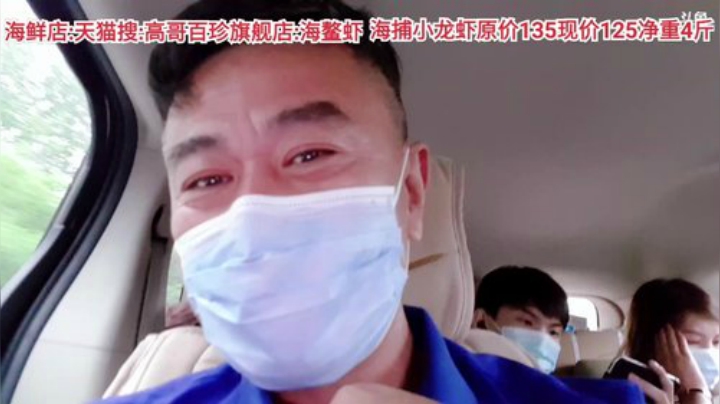 龙马精神丶老狼哥发布了一个斗鱼视频2020-07-12