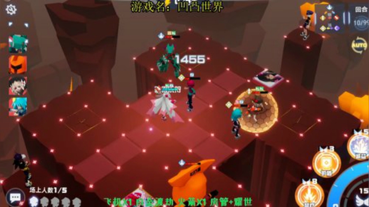 停网手机播会 2020-07-11 00点场