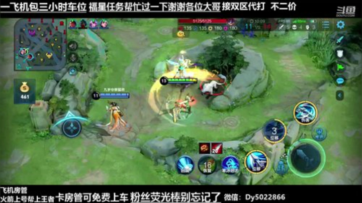 一个飞机永久上车.新赛季单排上王者 2020-07-10 21点场