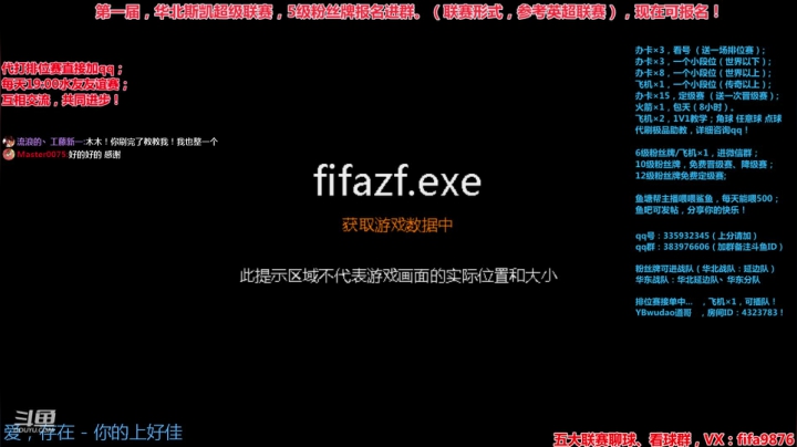 快乐足球的代表！. 2020-07-11 14点场