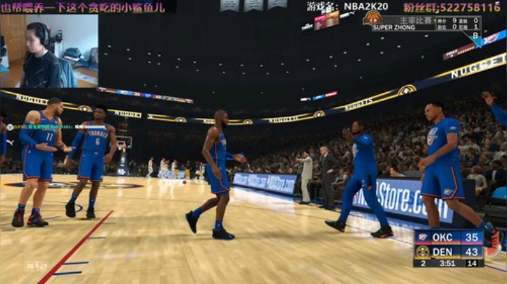 阿中：NBA 丹佛  为了开心而战 2020-07-12 13点场