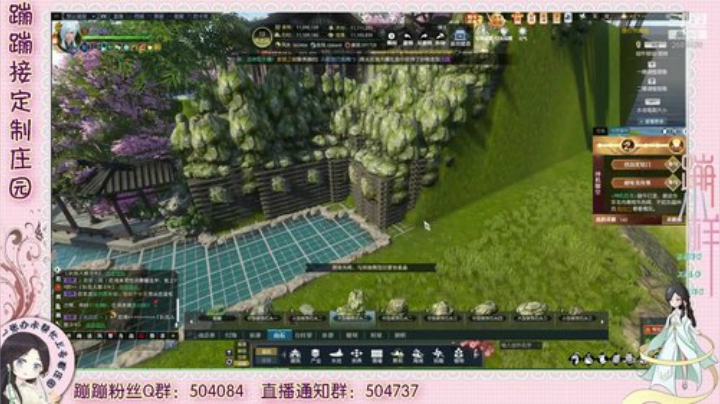 蹦蹦❤庄园定制设计/升级~主播在开天辟地 2020-07-06 15点场