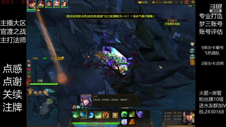 每晚不见不散 2430168 2020-07-11 19点场
