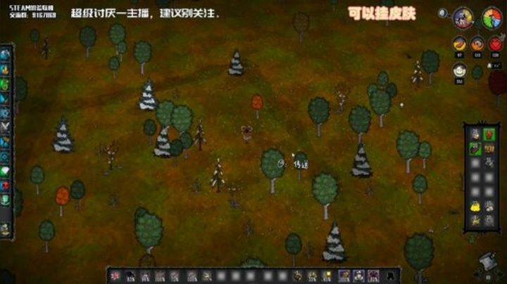 【饥荒联机】无路赛，爱看不看 2020-07-02 18点场