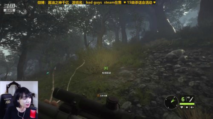 富豪打猎第6天 2020-07-10 21点场
