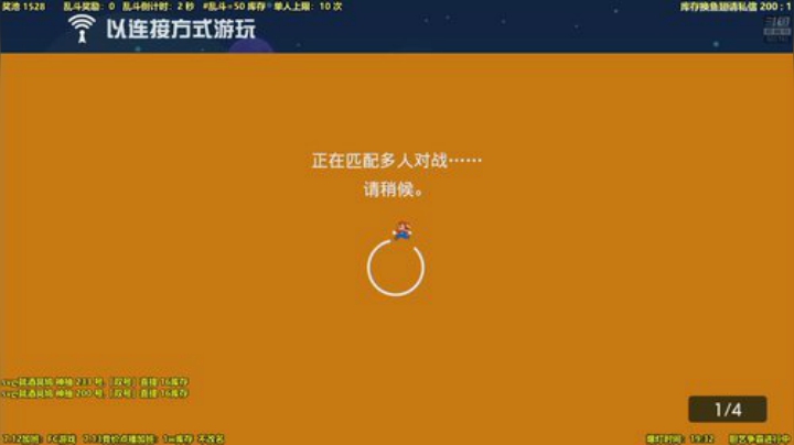 马里奥⭐️1.2倍亲密度 2020-07-12 17点场
